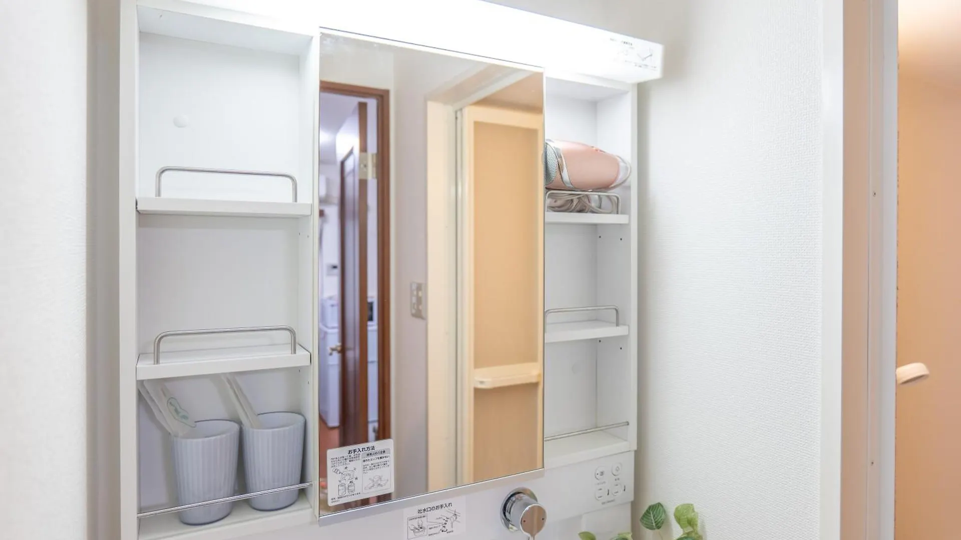 桜の川34 Sugamo Diamond Mansion 401 Direct To Ikebukuro Yamanote Line 5Mins Apartment Tokyo