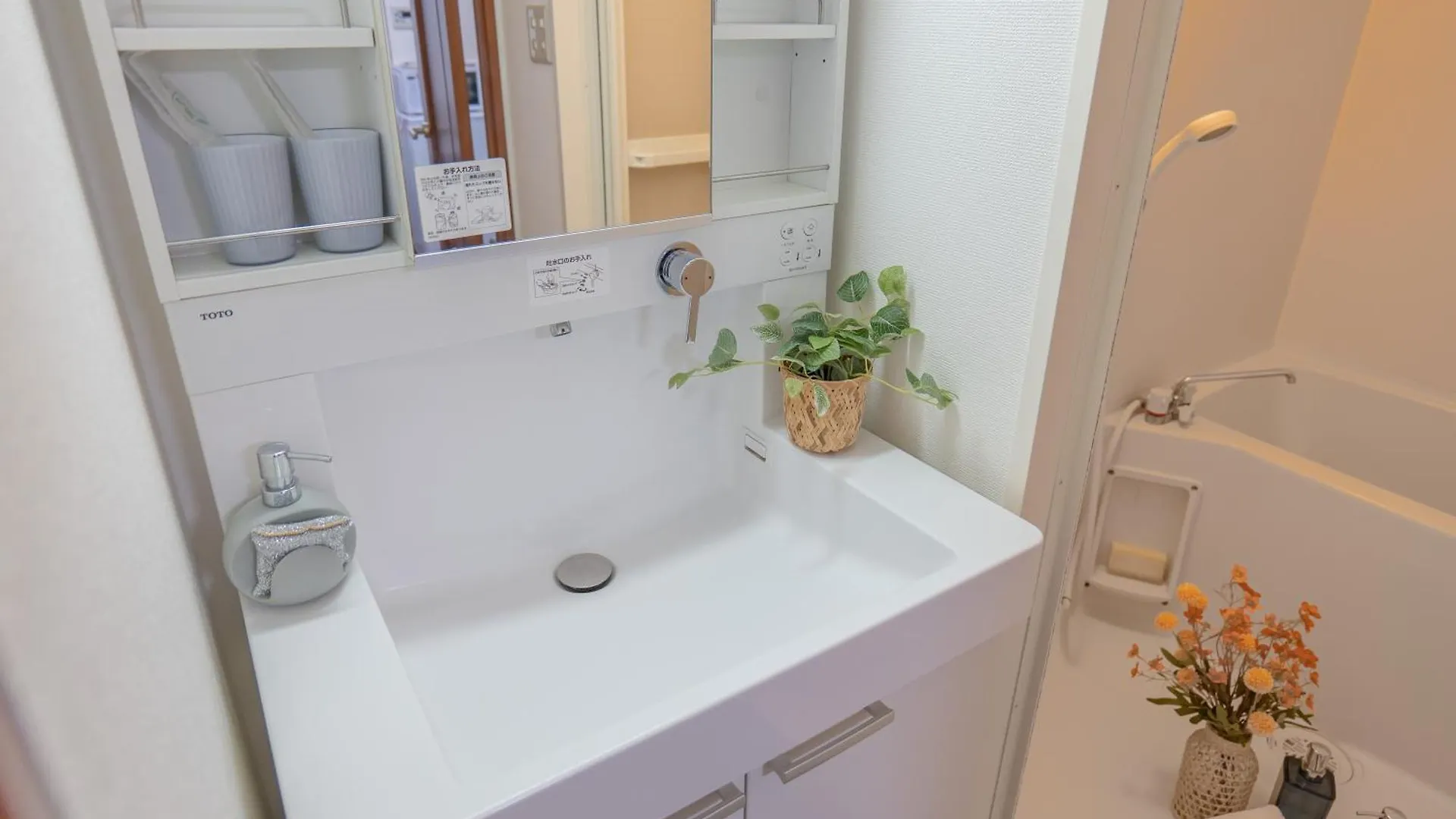 桜の川34 Sugamo Diamond Mansion 401 Direct To Ikebukuro Yamanote Line 5Mins Apartment Tokyo