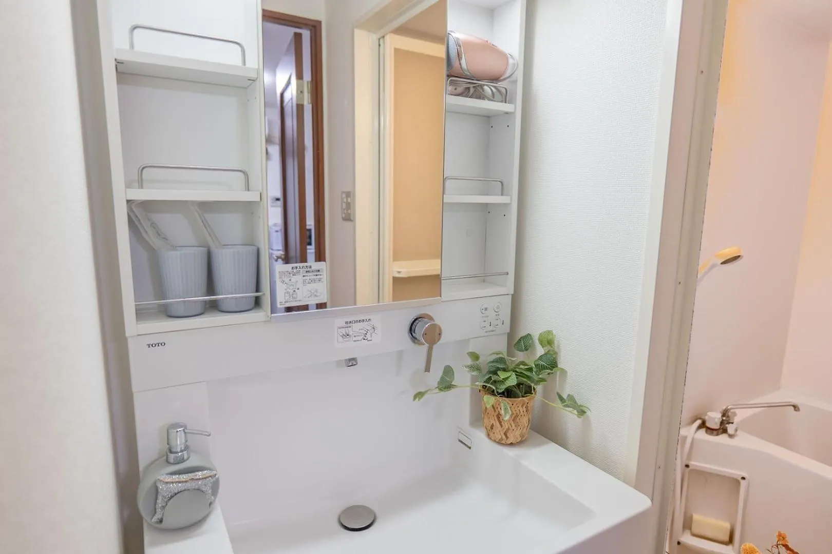 桜の川34 Sugamo Diamond Mansion 401 Direct To Ikebukuro Yamanote Line 5Mins Apartment Tokyo Japan