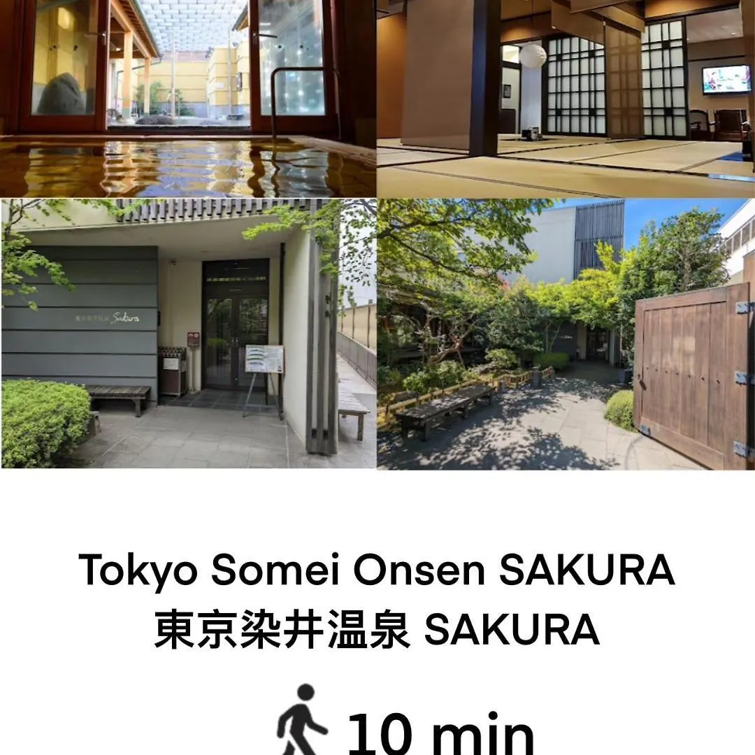 桜の川34 Sugamo Diamond Mansion 401 Direct To Ikebukuro Yamanote Line 5Mins Apartment Tokyo