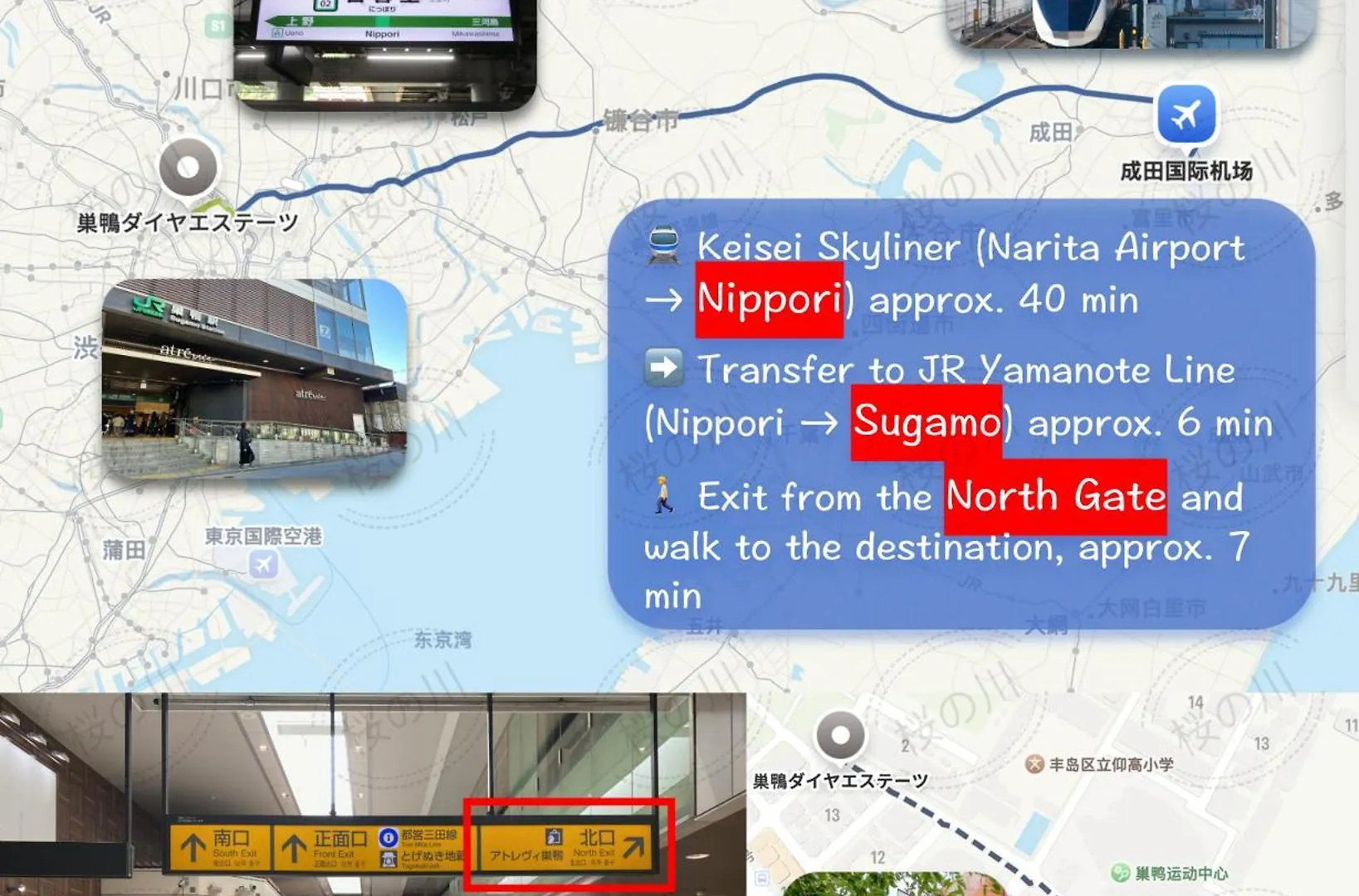 桜の川34 Sugamo Diamond Mansion 401 Direct To Ikebukuro Yamanote Line 5Mins Apartment Tokyo
