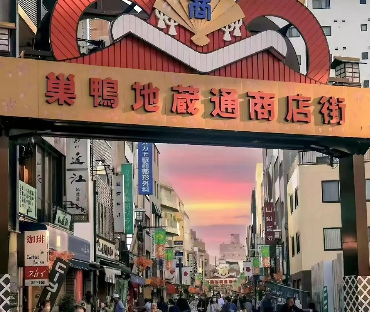 桜の川34 Sugamo Diamond Mansion 401 Direct To Ikebukuro Yamanote Line 5Mins Apartment Tokyo