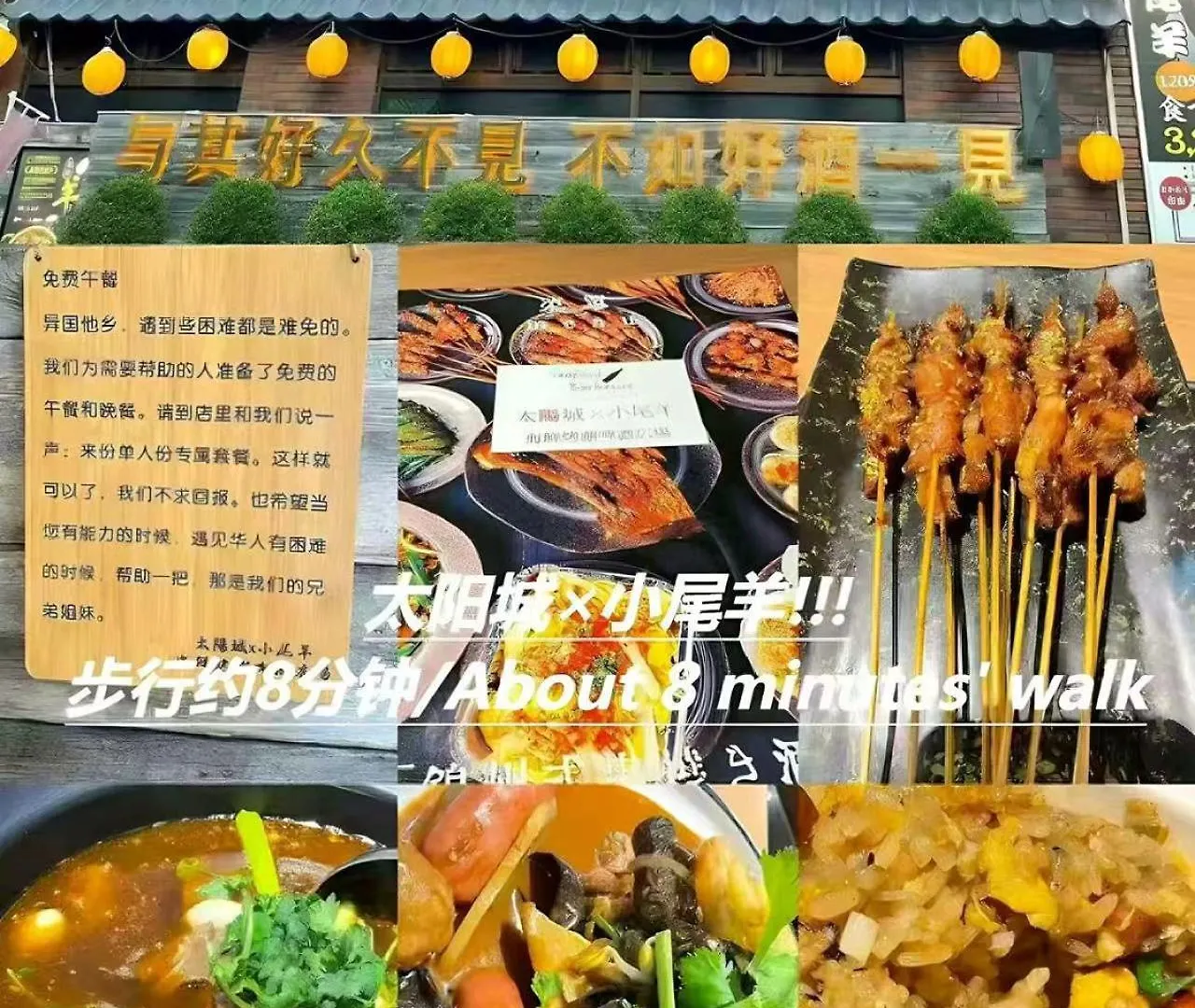 桜の川34 Sugamo Diamond Mansion 401 Direct To Ikebukuro Yamanote Line 5Mins Apartment Tokyo